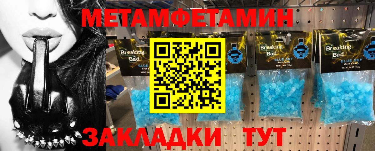 Амфетамин VHQ  АМФЕТАМИН  Белово  Вход с VPN 