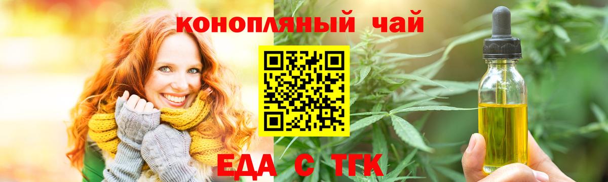 Canna-Cookies конопля  Вход с VPN  Белово 