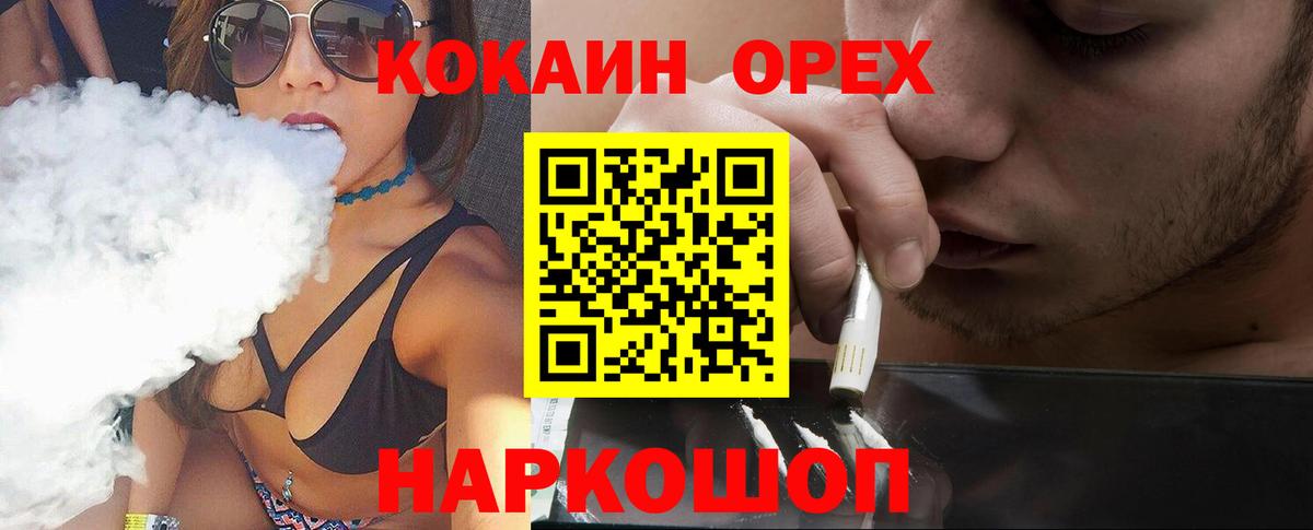 Cocaine FishScale Белово