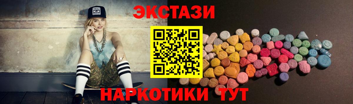 Ecstasy louis Vuitton Белово