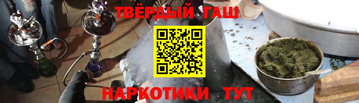 ГАШ  ГАШ гашик  Вход с VPN  Гашиш Ice-O-Lator  где найти наркотики  Белово 