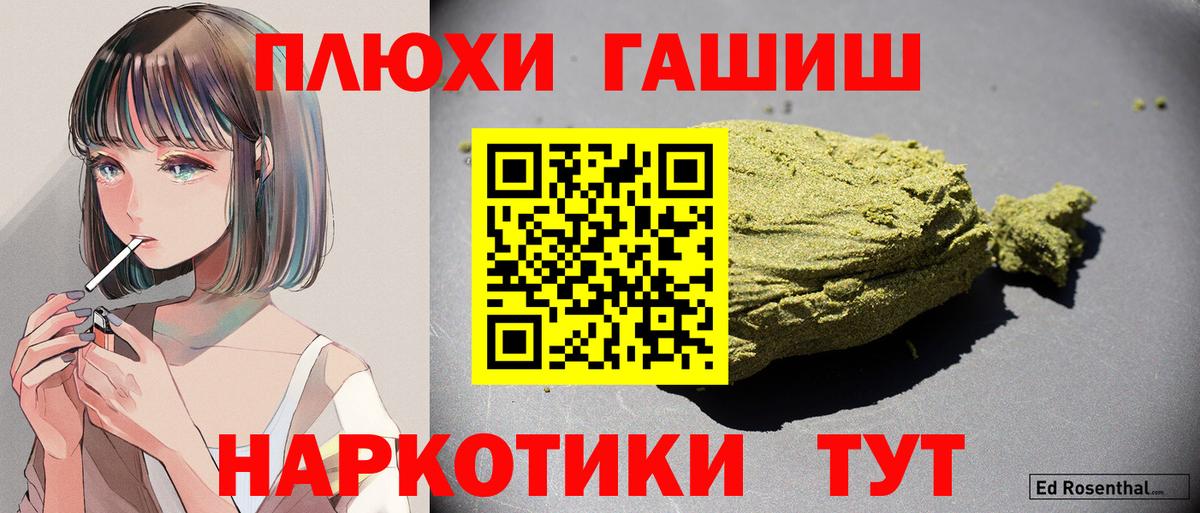 ГАШ Ice-O-Lator Белово