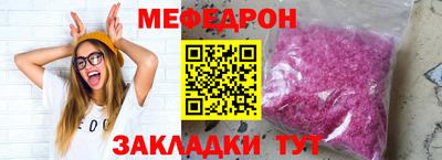 СК Усть-Джегута