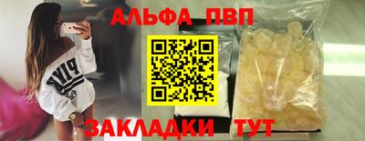спайс Усть-Илимск