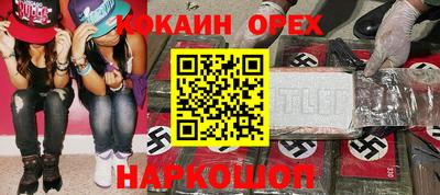 СК Усть-Джегута