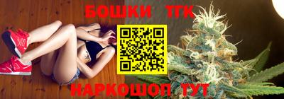 спайс Усть-Илимск