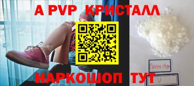 спайс Усть-Илимск