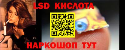 гашик Уссурийск