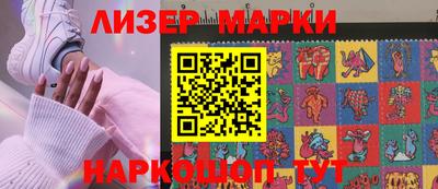 гашик Уссурийск