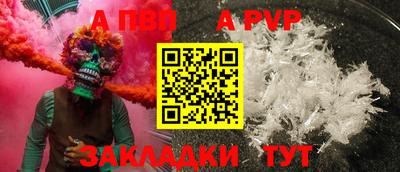 СК Усть-Джегута