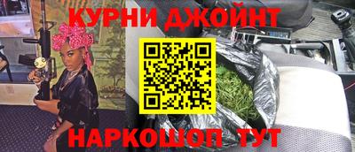 спайс Усть-Илимск