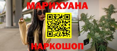 спайс Усть-Илимск