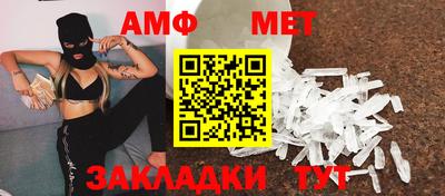 спайс Усть-Илимск