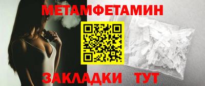 гашик Уссурийск