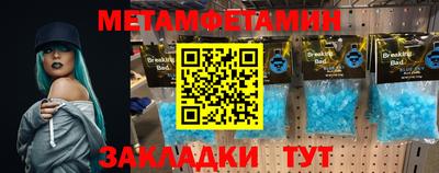 СК Усть-Джегута