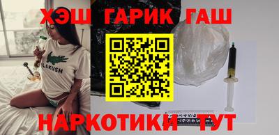 гашик Уссурийск