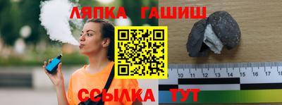 спайс Усть-Илимск