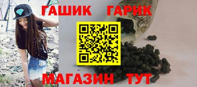 гашик Уссурийск