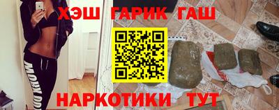 спайс Усть-Илимск