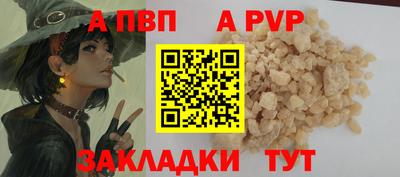 гашик Уссурийск