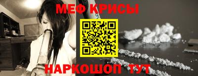 спайс Усть-Илимск