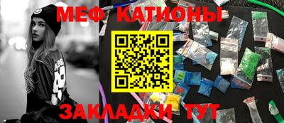 СК Усть-Джегута