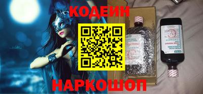 СК Усть-Джегута