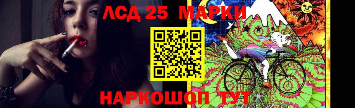Лсд 25 экстази ecstasy Белово