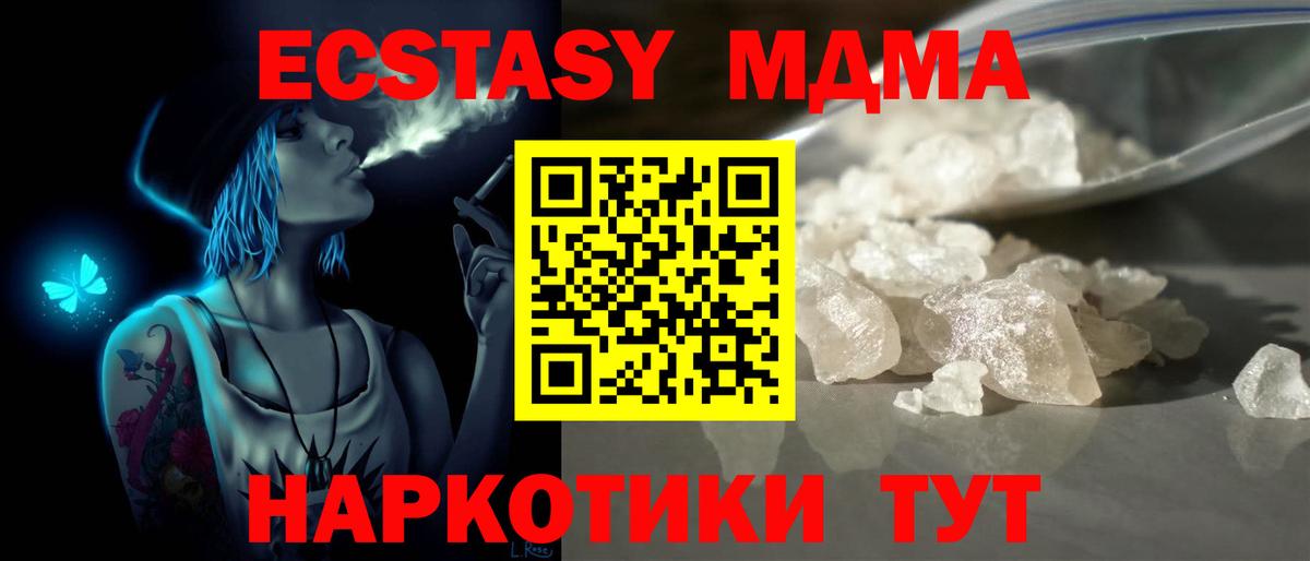 MDMA Molly Белово