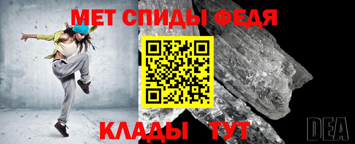 Первитин Декстрометамфетамин 99.9%  Первитин Декстрометамфетамин 99.9%  Метамфетамин  Вход с VPN  Белово 
