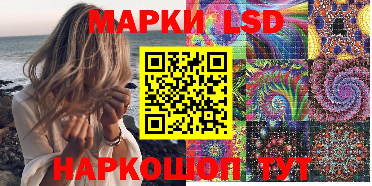 Марки 25I-NBOMe 1,8мг  Вход с VPN  Белово 