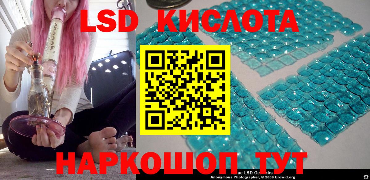 Марки NBOMe 1,5мг Белово