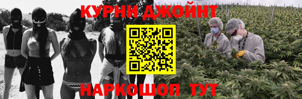 Бошки Шишки AK-47  Марихуана индика  Белово  Бошки Шишки гибрид  Бошки марихуана Amnesia  Вход с VPN 