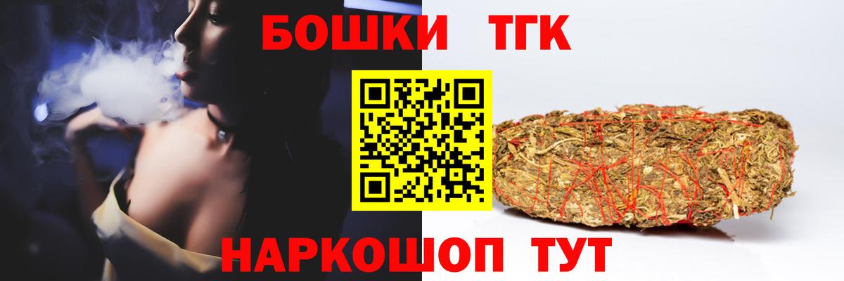 Бошки марихуана OG Kush Белово